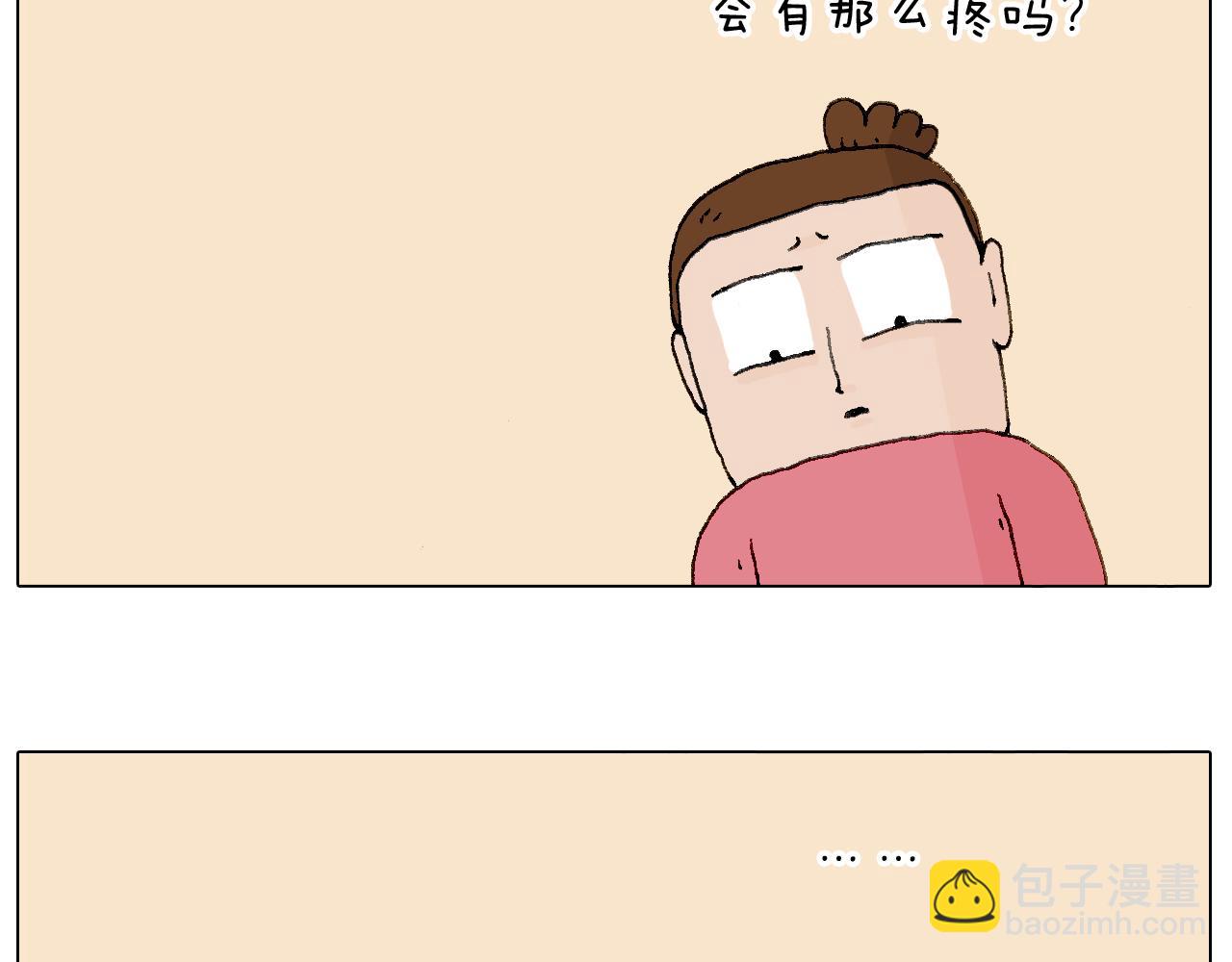 森先生的baby出世了~16