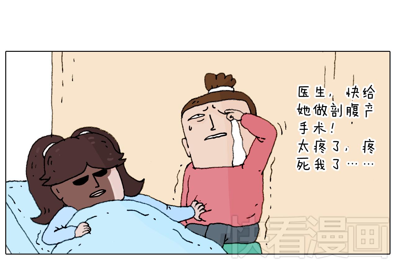 森先生的baby出世了~22