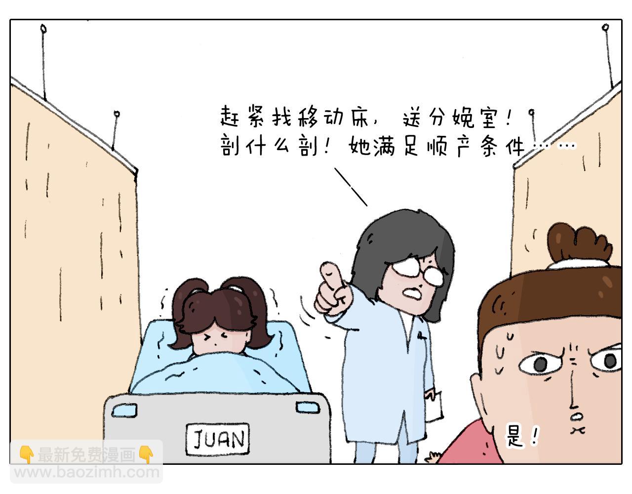 森先生的baby出世了~23