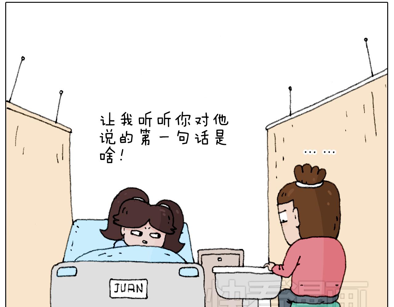 森先生的baby出世了~28