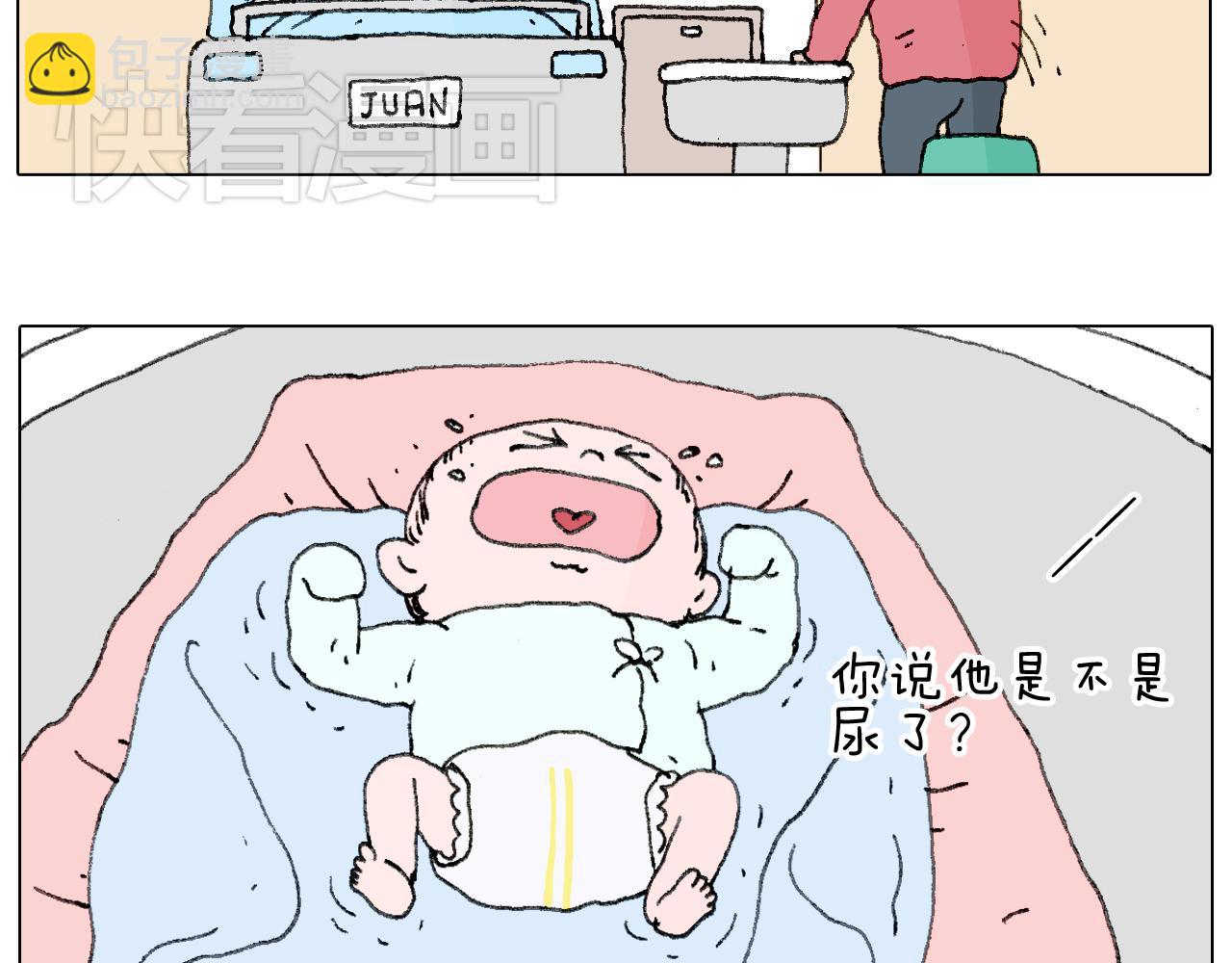 森先生的baby出世了~32
