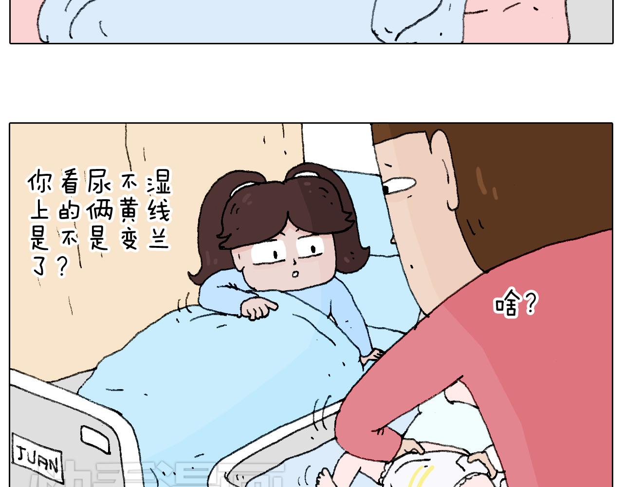 森先生的baby出世了~33