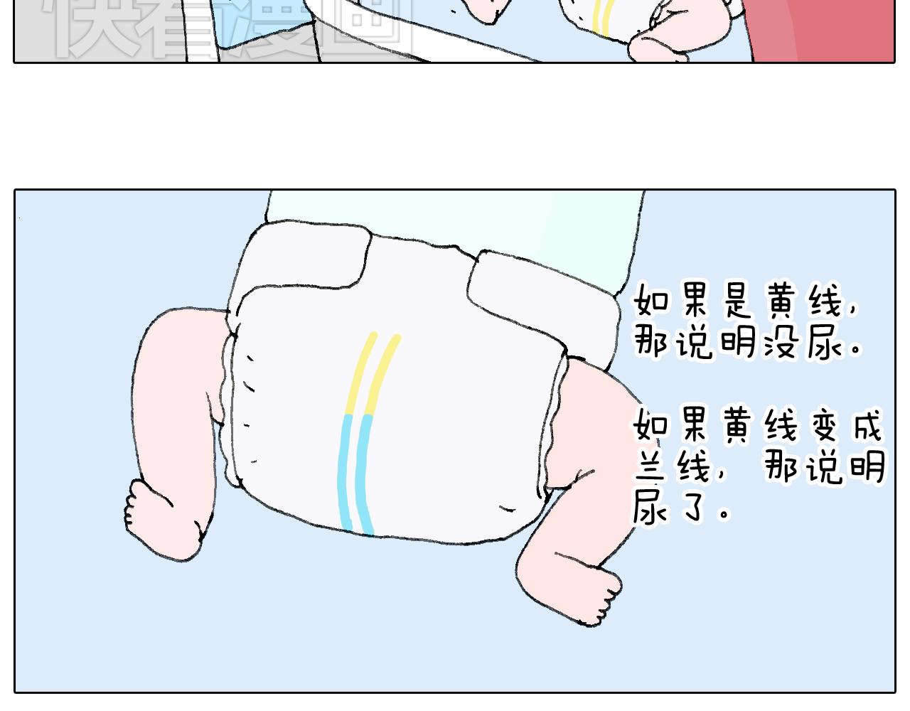 森先生的baby出世了~34