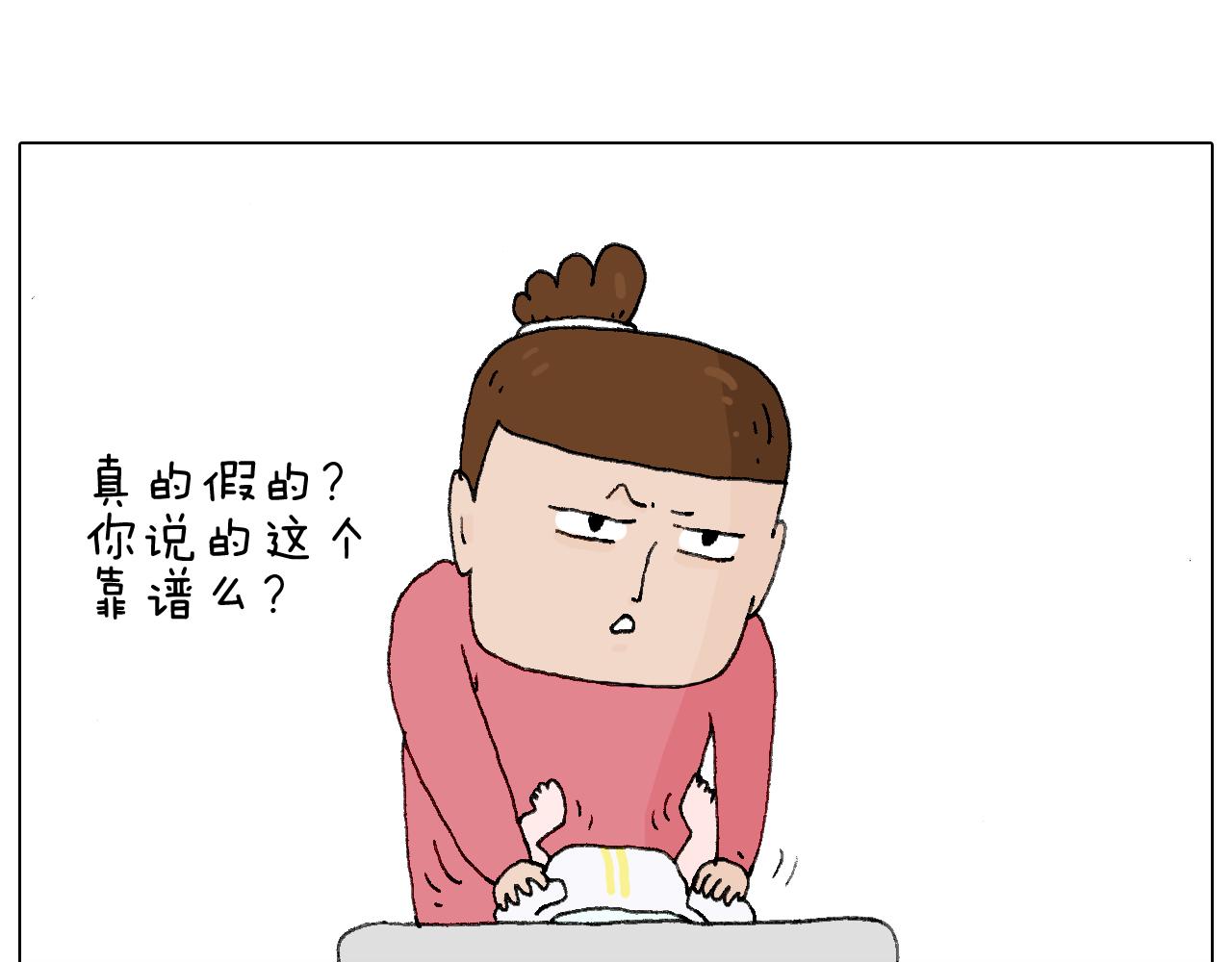 森先生的baby出世了~35