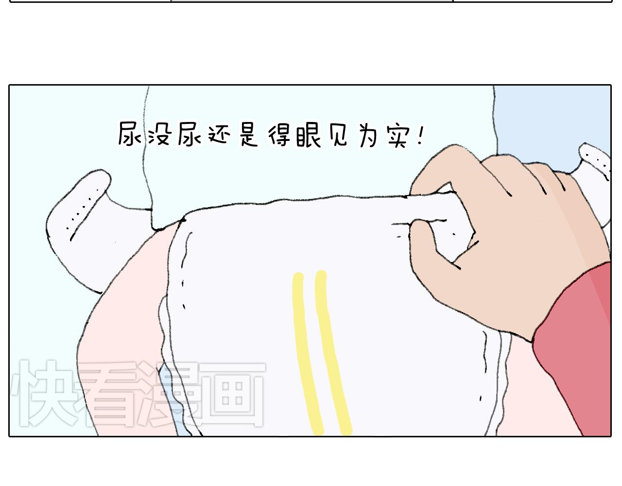 森先生的baby出世了~36