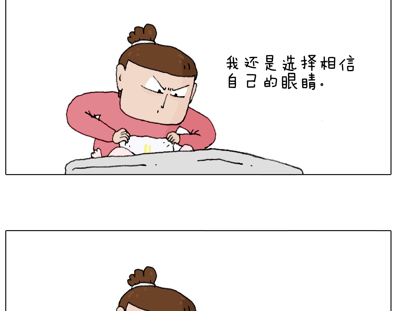 森先生的baby出世了~38