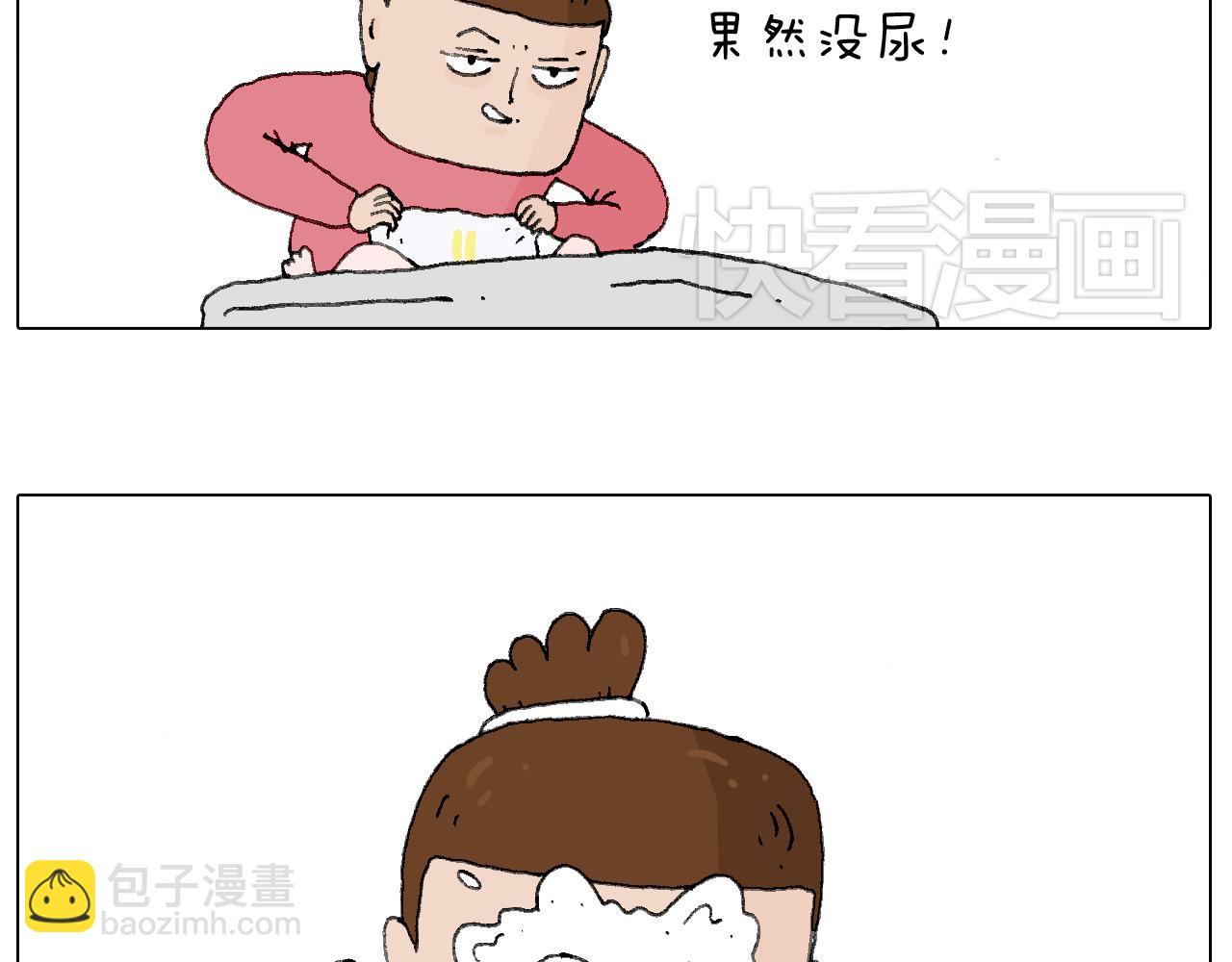 森先生的baby出世了~39