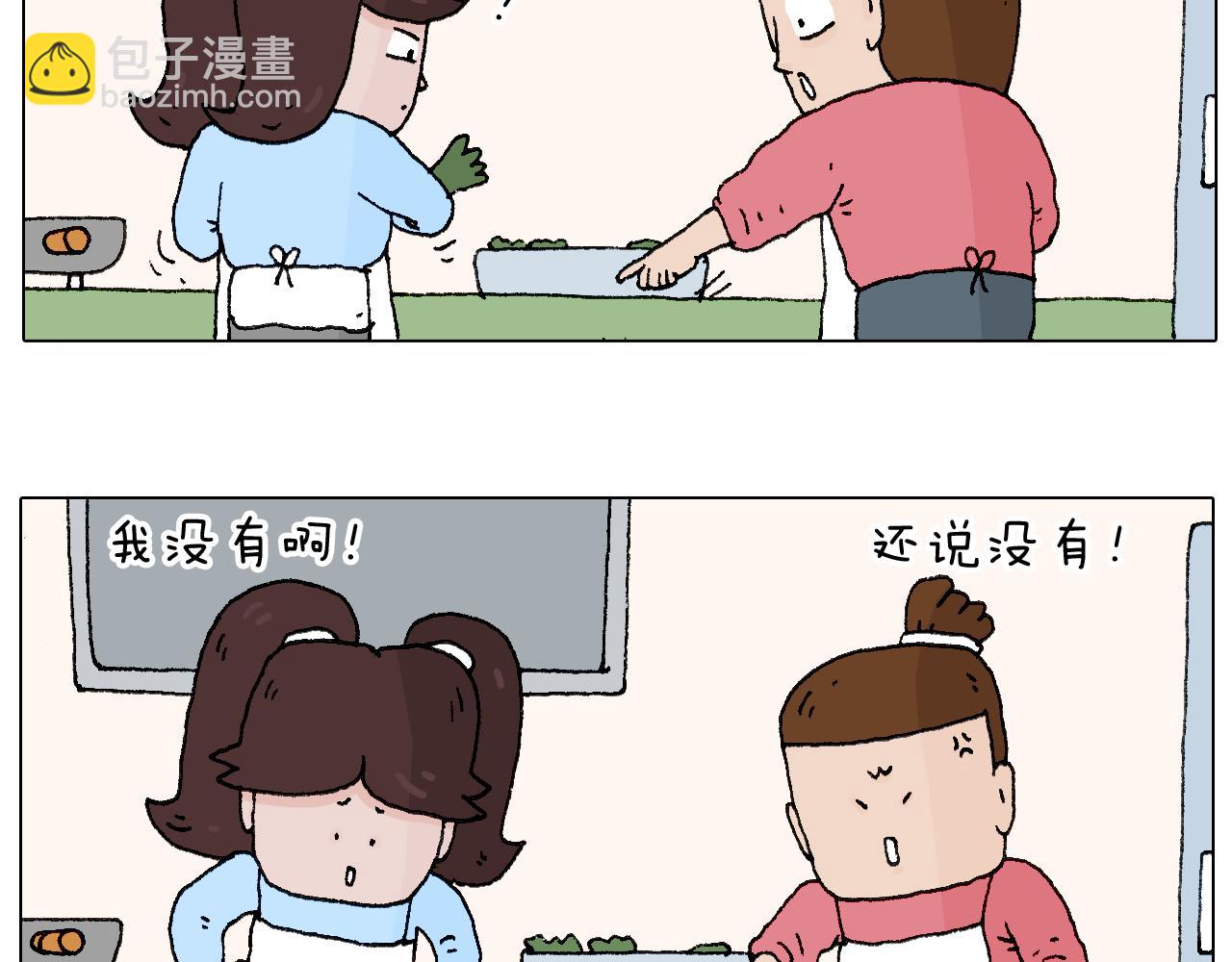 森先生的baby出世了~4
