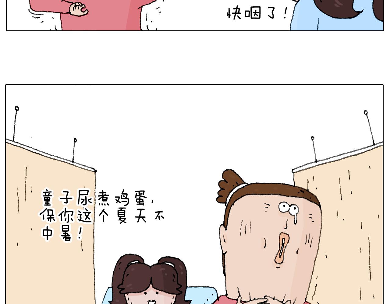 森先生的baby出世了~43