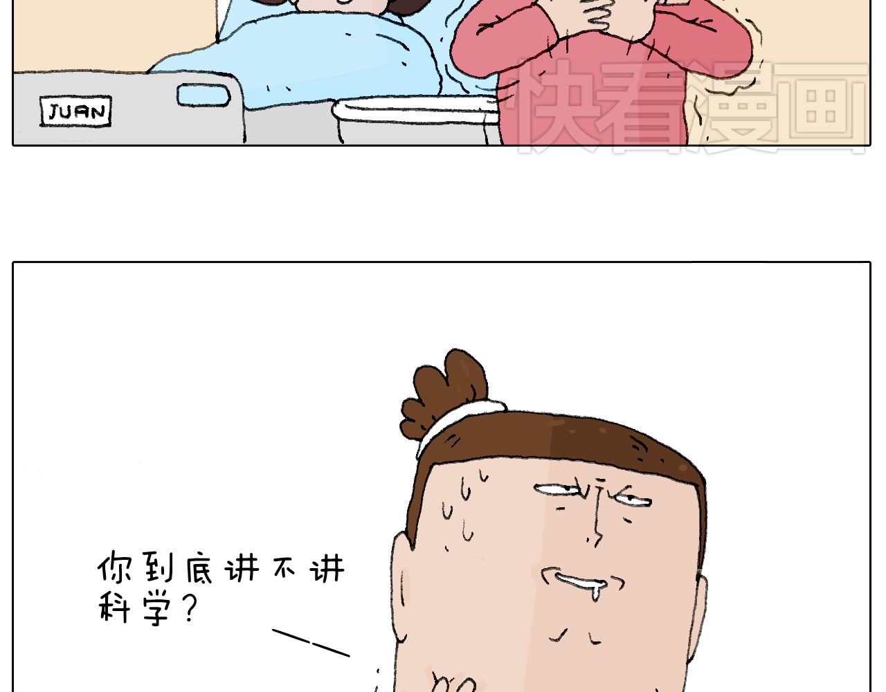森先生的baby出世了~44