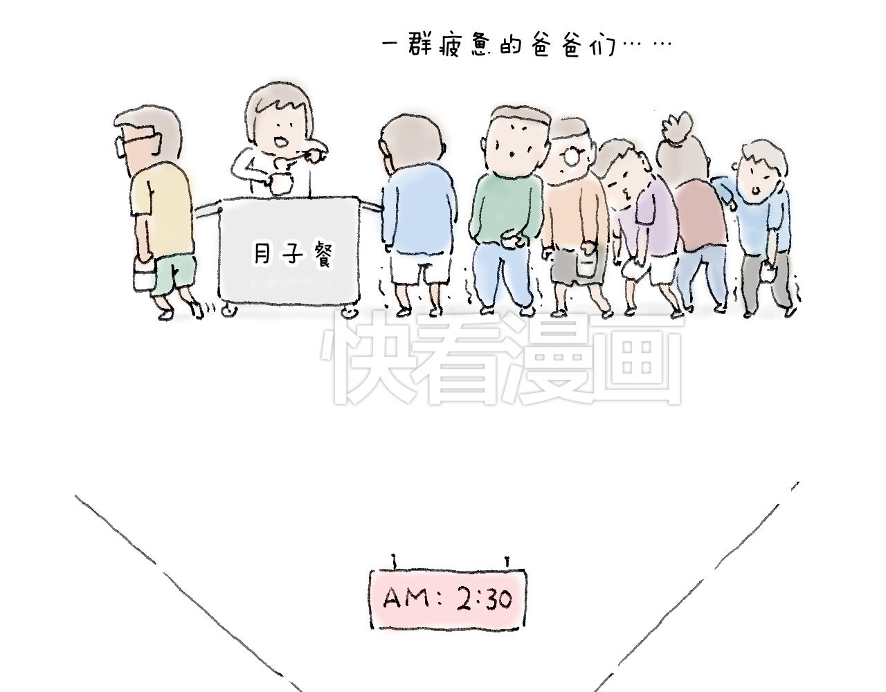 森先生的baby出世了~47