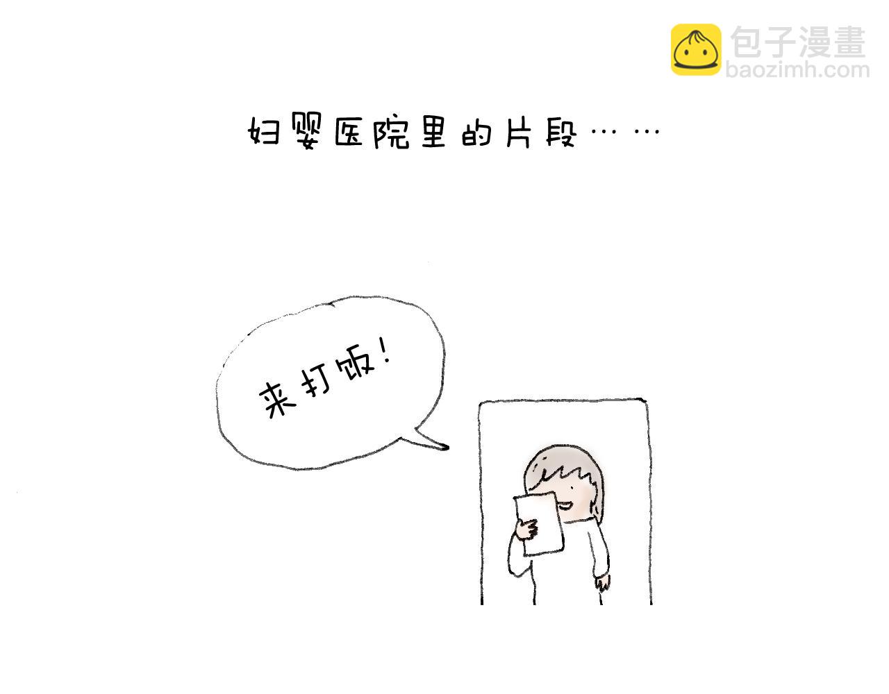 森先生的baby出世了~50