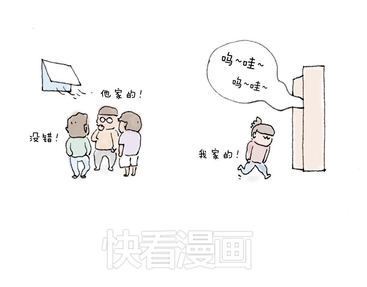 森先生的baby出世了~55