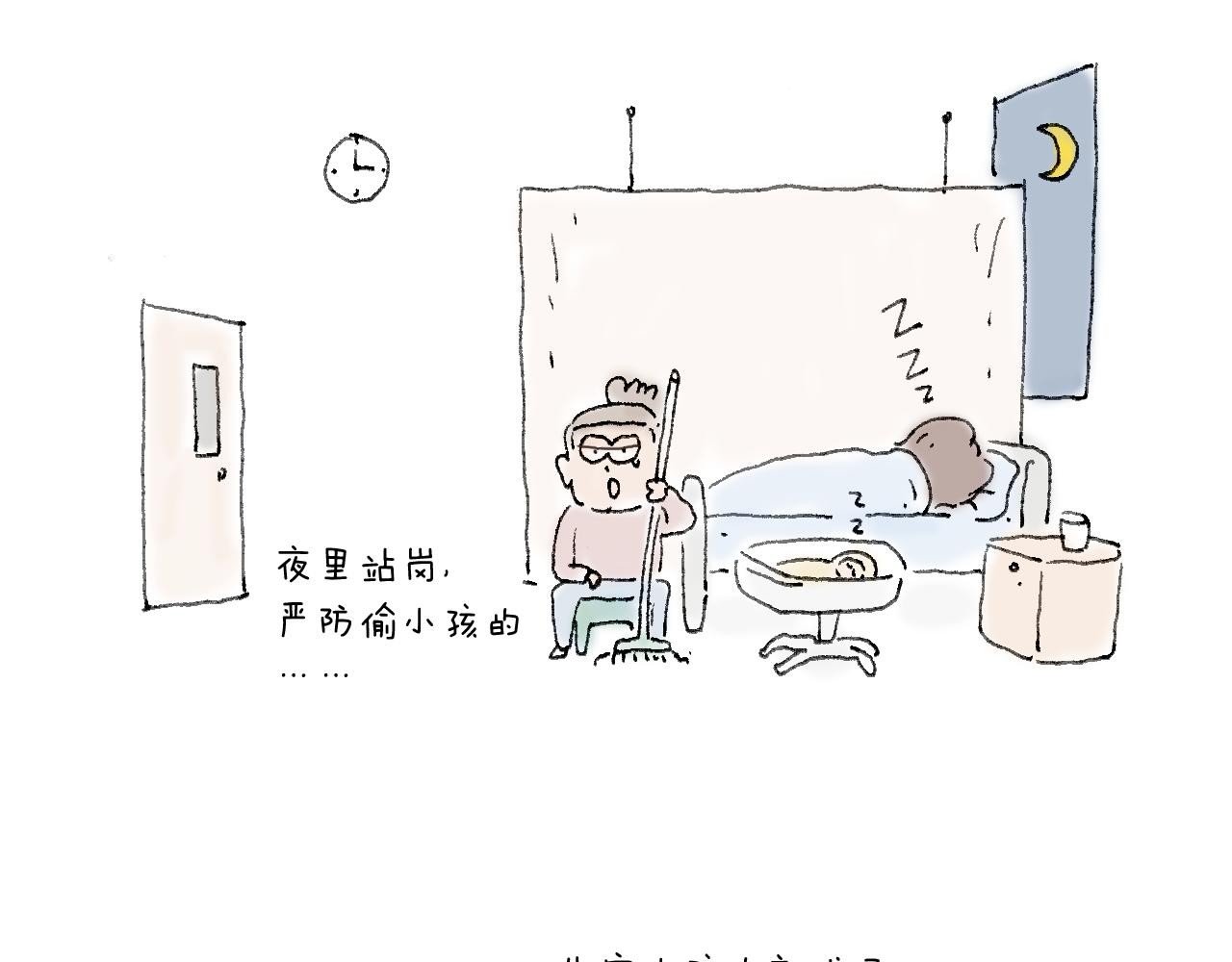 森先生的baby出世了~56