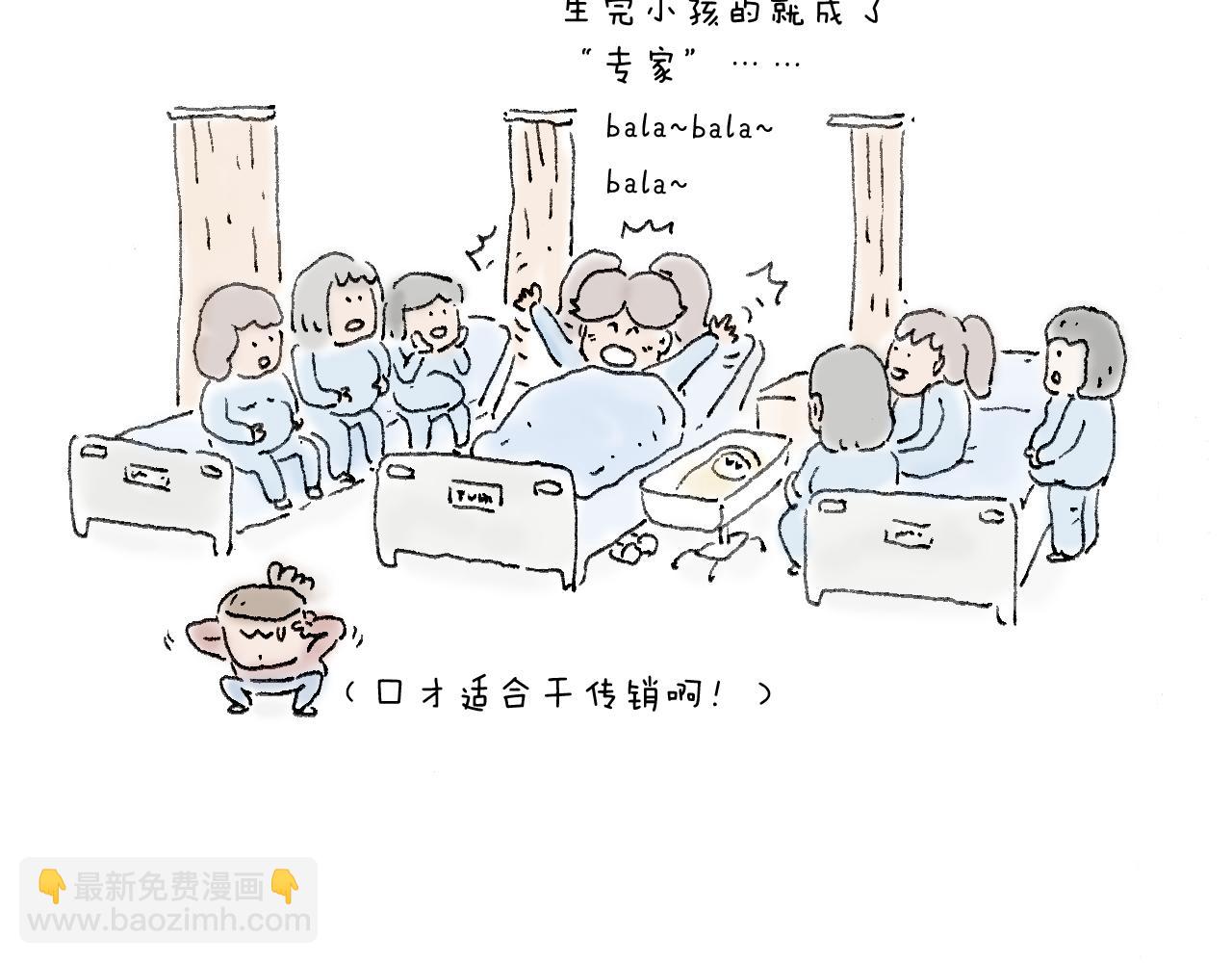 森先生的baby出世了~57