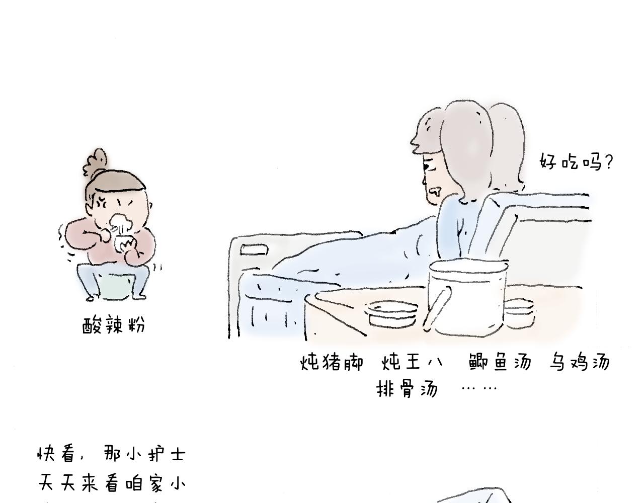 森先生的baby出世了~58
