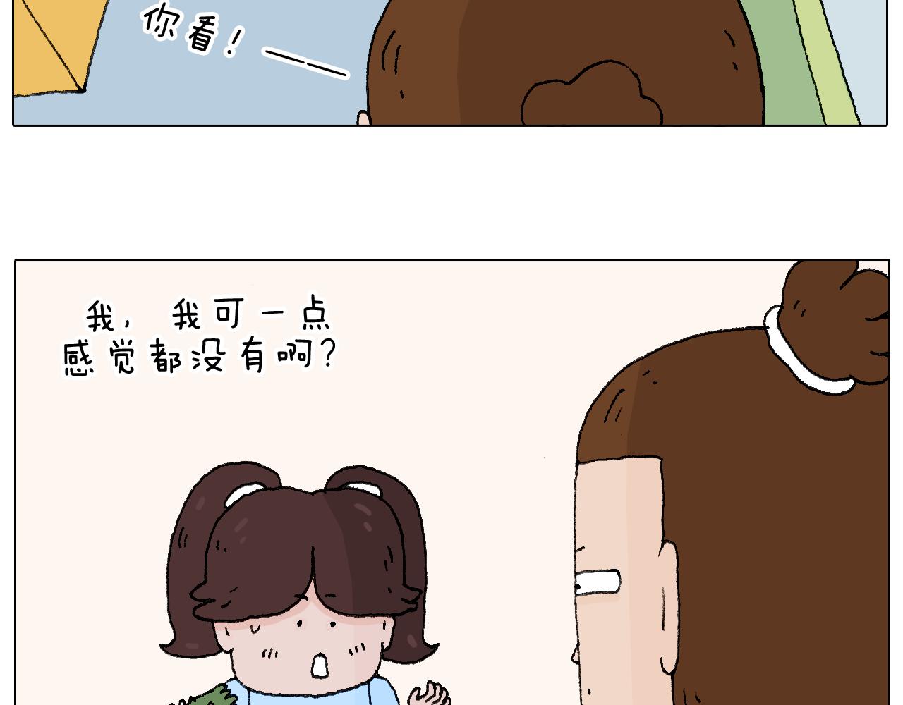 森先生的baby出世了~6