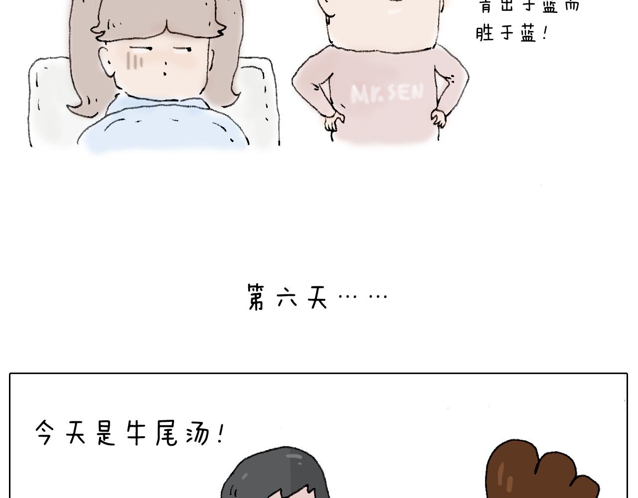 森先生的baby出世了~60