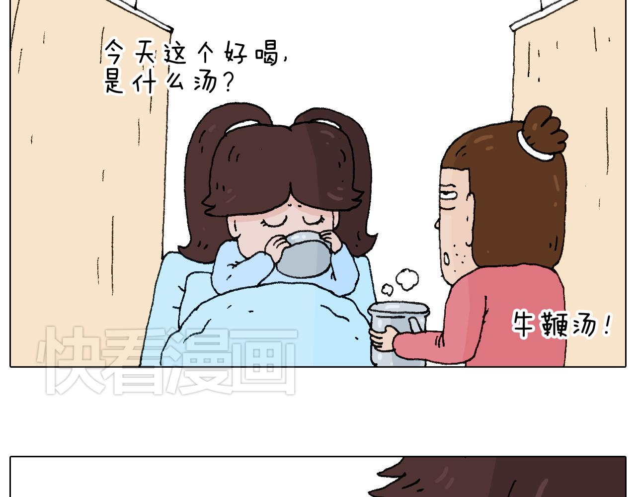 森先生的baby出世了~63