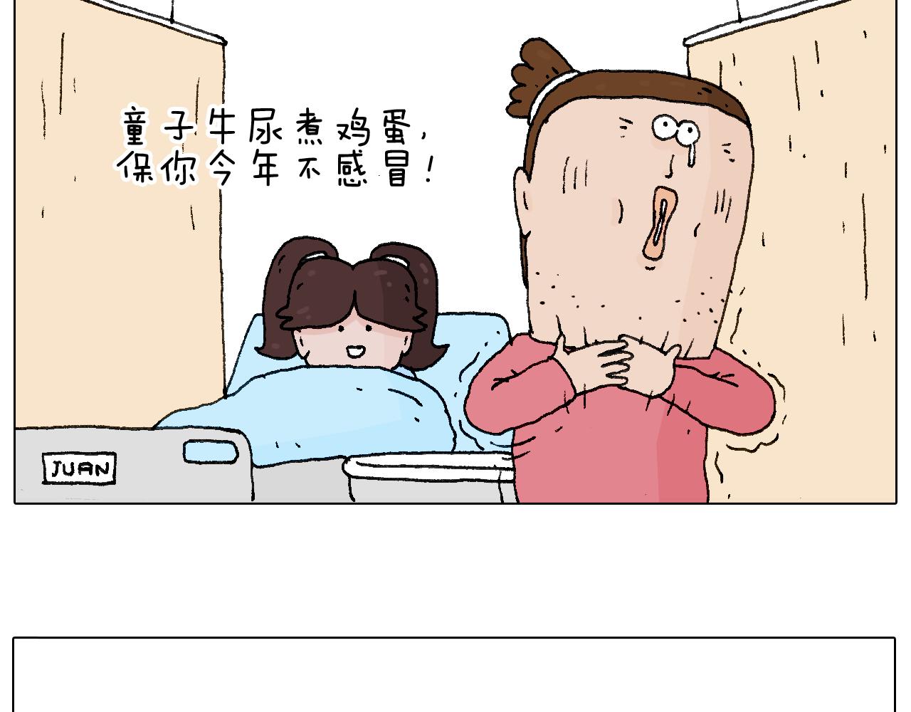 森先生的baby出世了~67