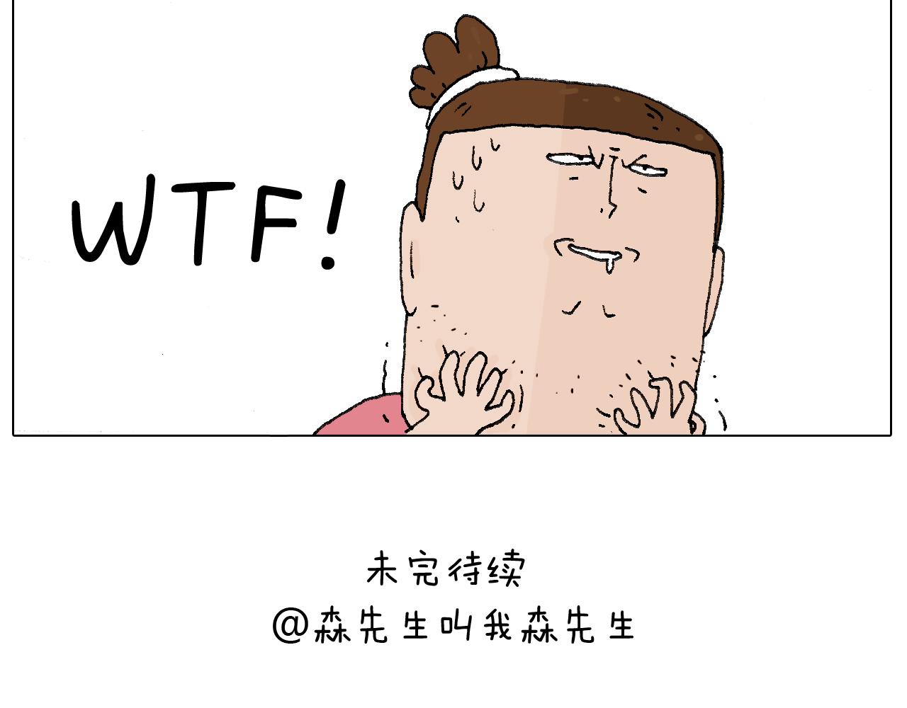 森先生的baby出世了~68
