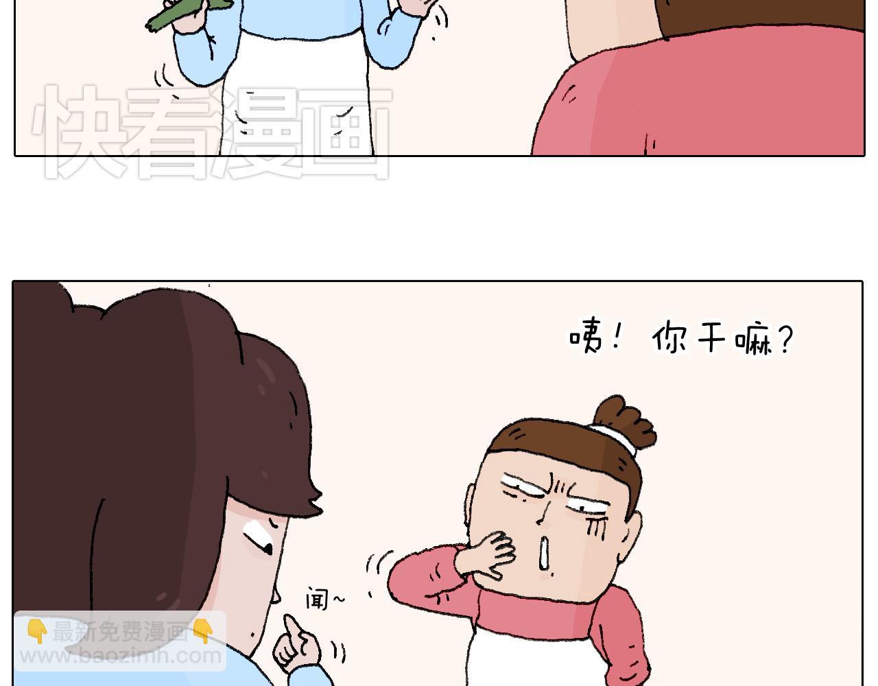 森先生的baby出世了~7