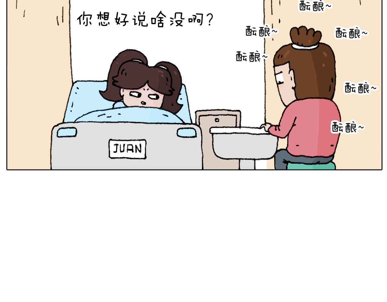 森先生的baby出世了~73