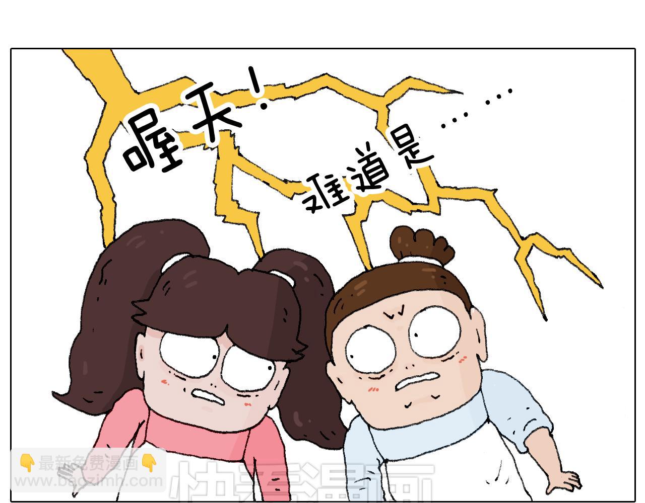 森先生的baby出世了~9