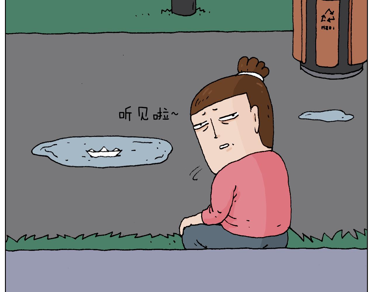 致青春11