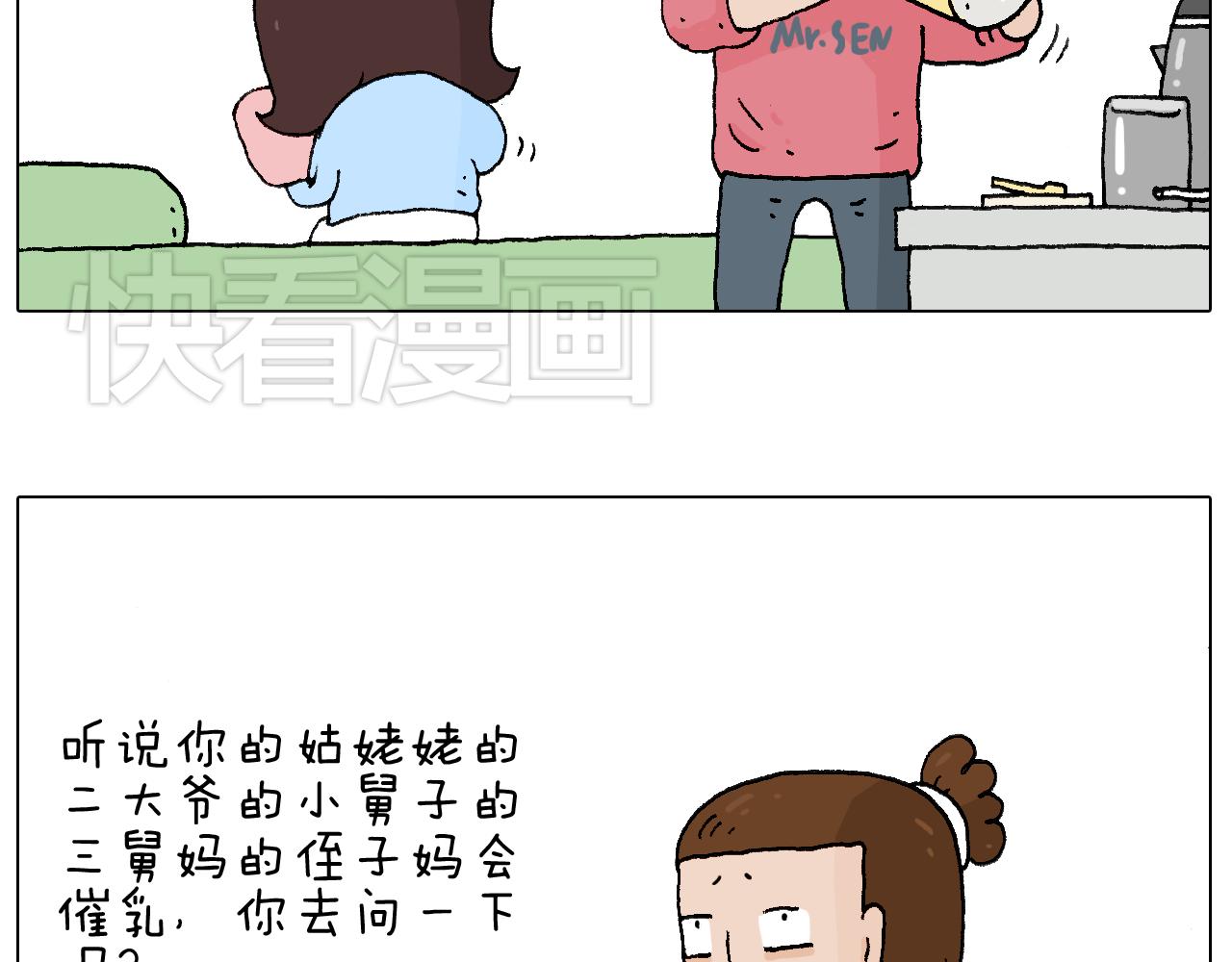 致青春18