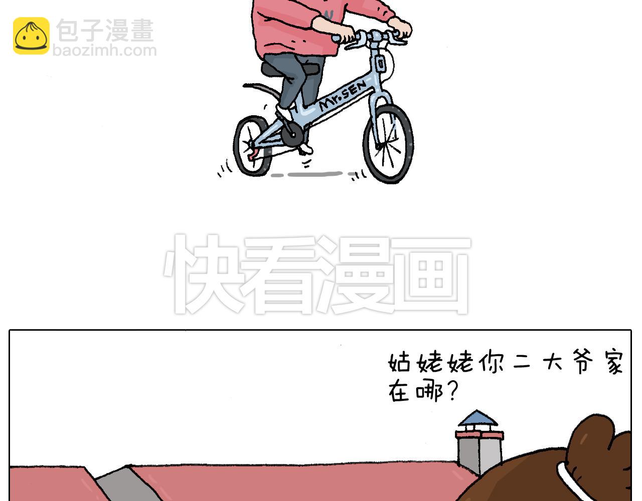 致青春20