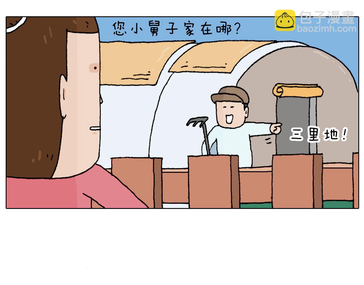 致青春23
