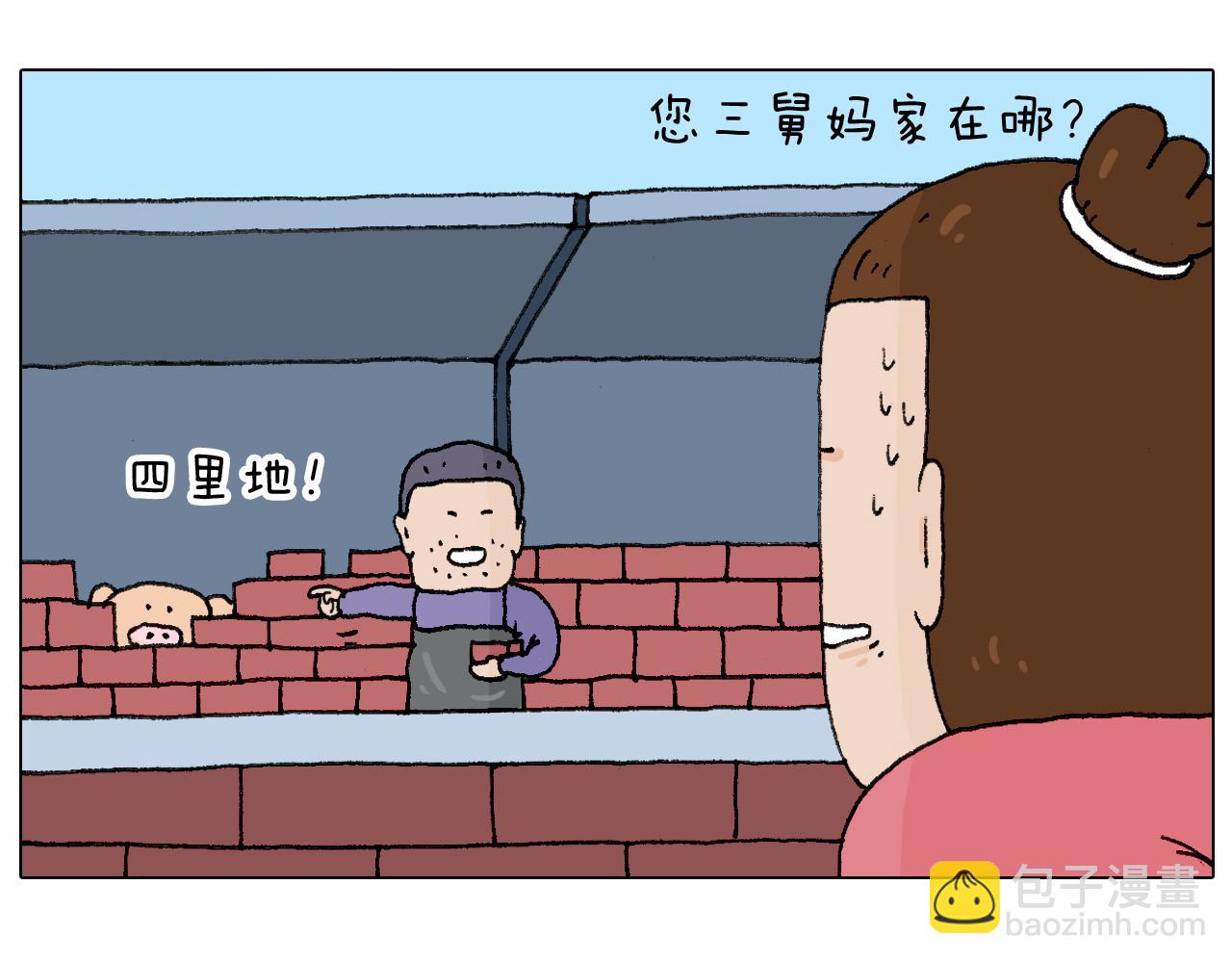 致青春25