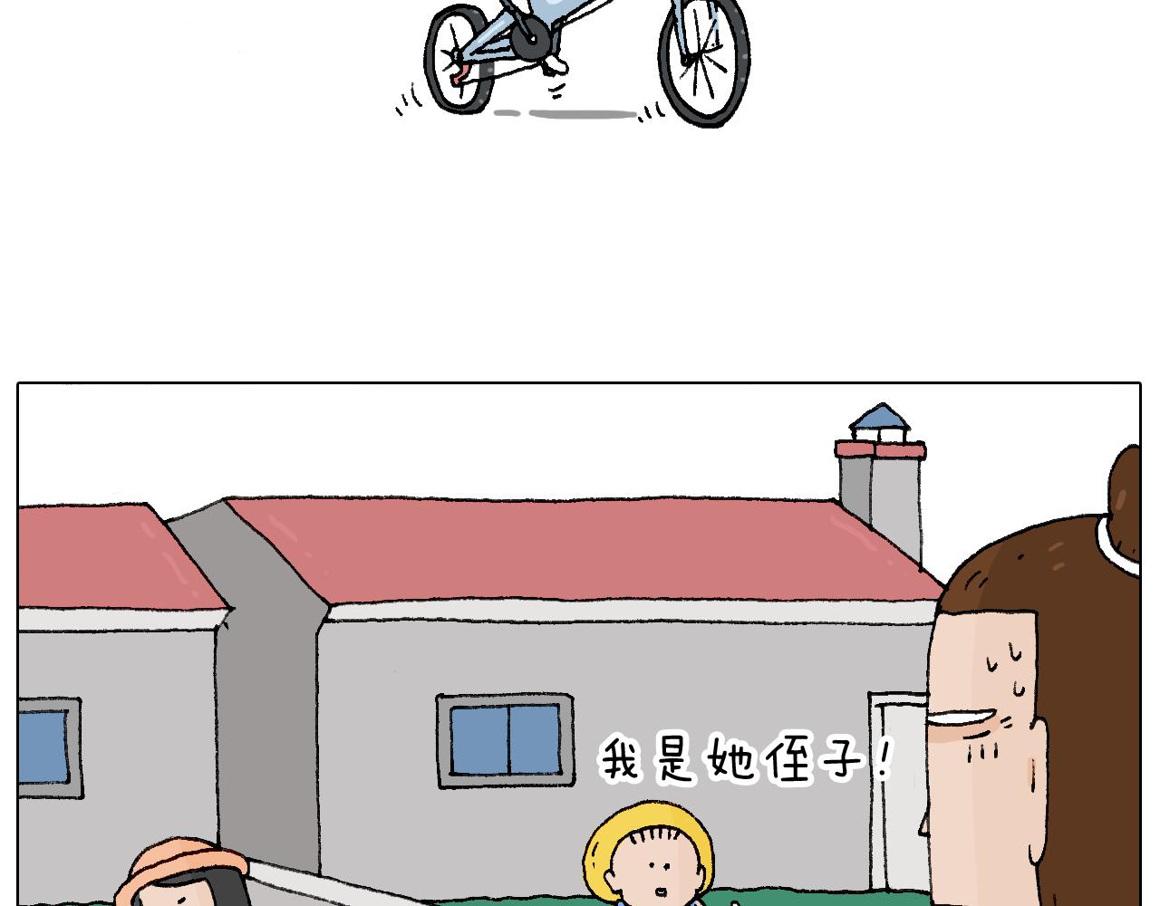 致青春29