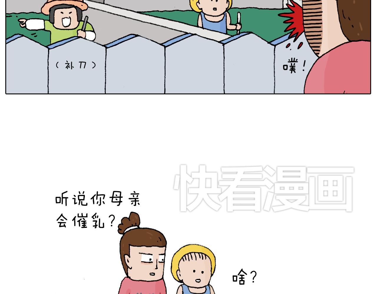 致青春31