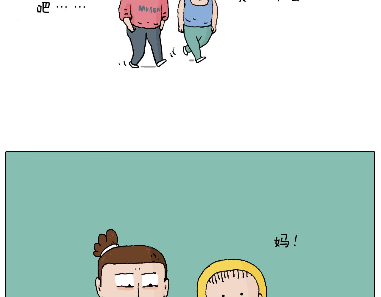 致青春33