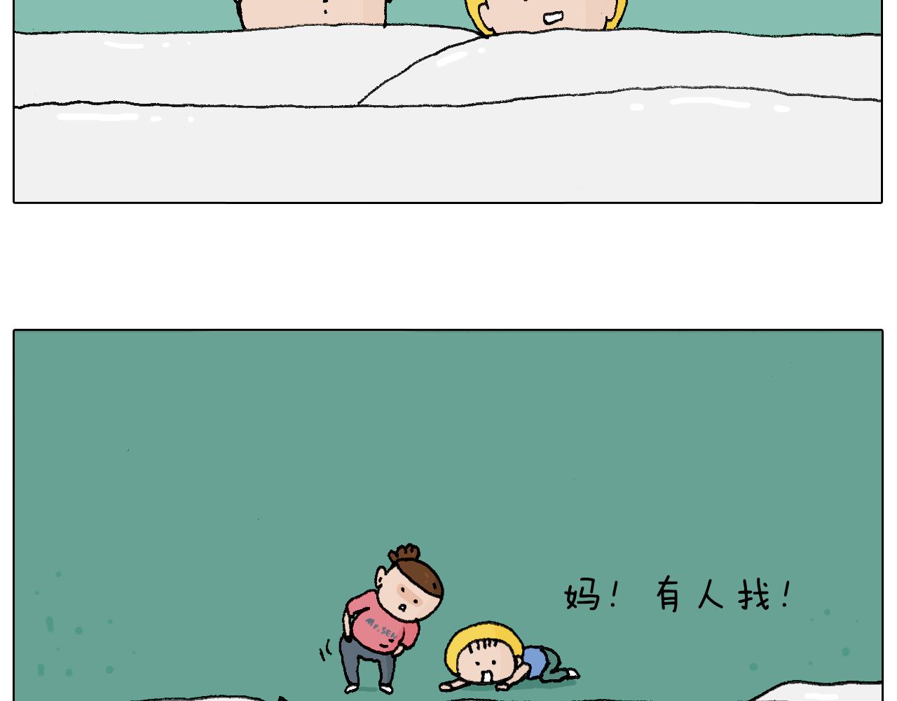 致青春34