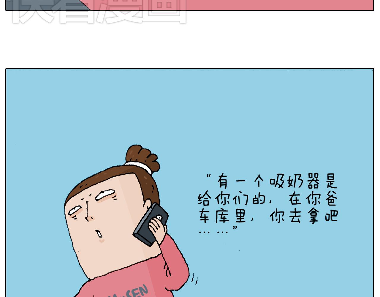 致青春41