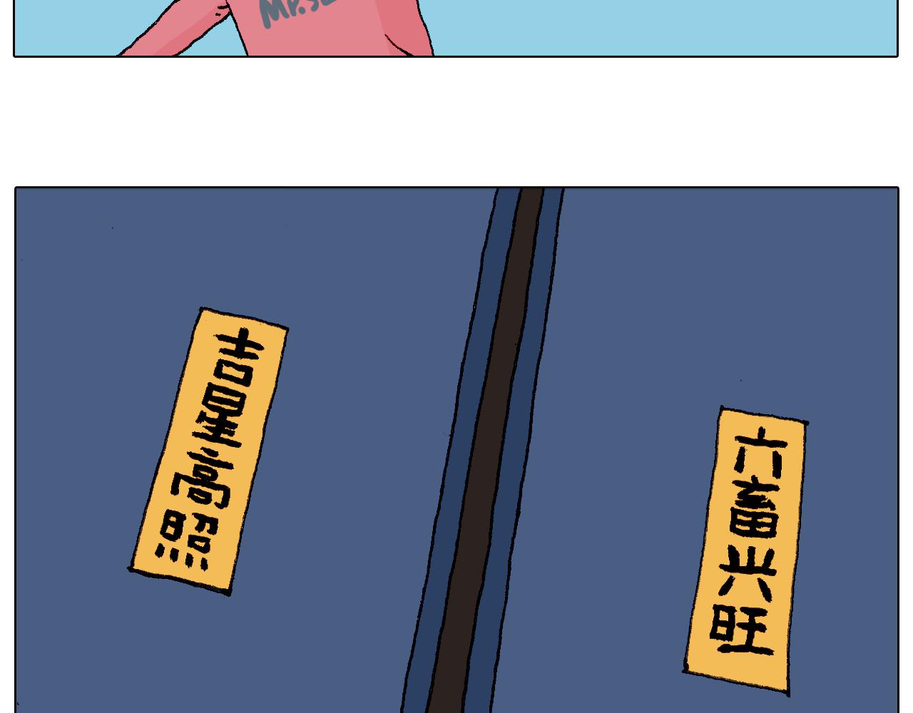 致青春42