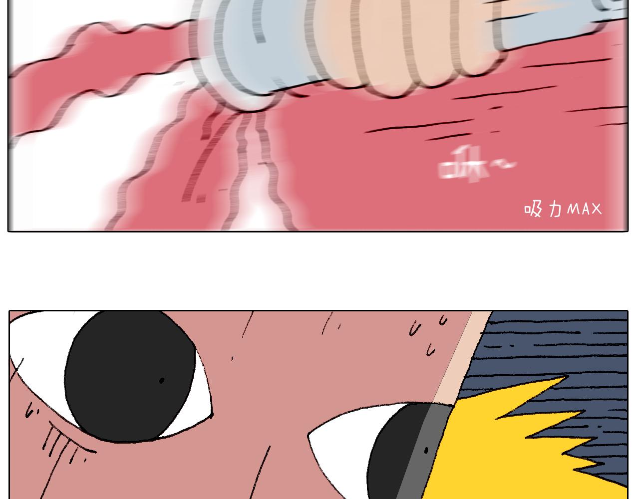致青春55