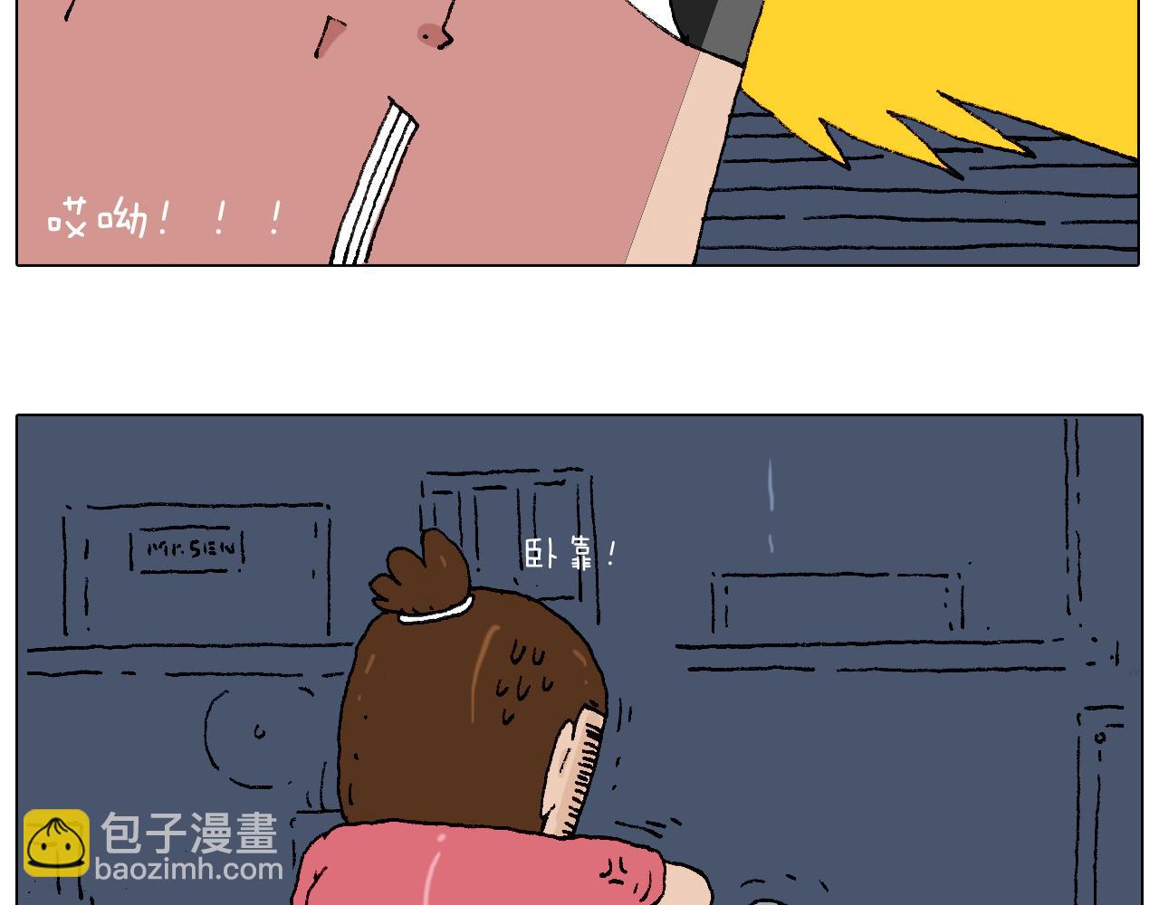 致青春56