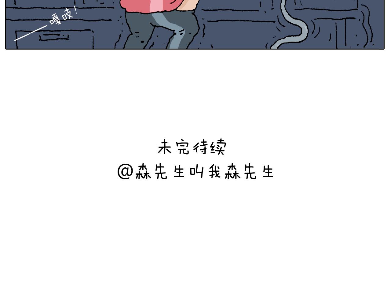 致青春58