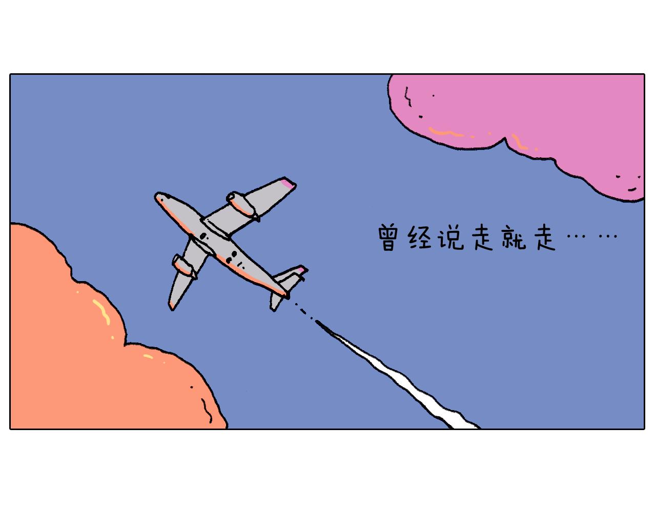 致青春6