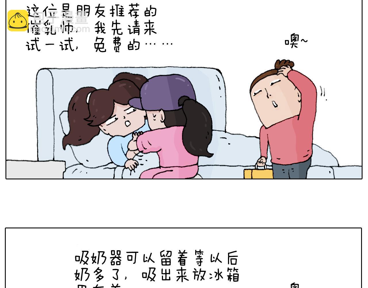 母乳13