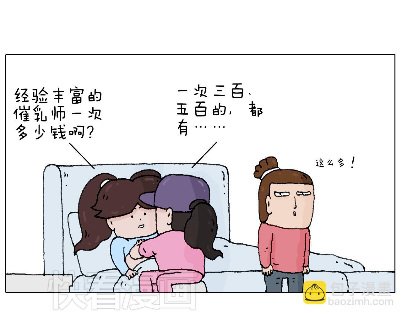 母乳20