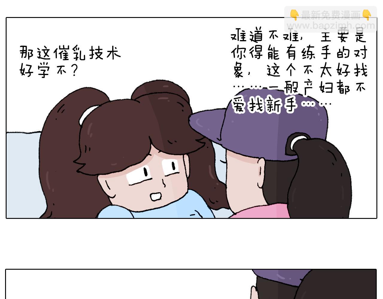 母乳23