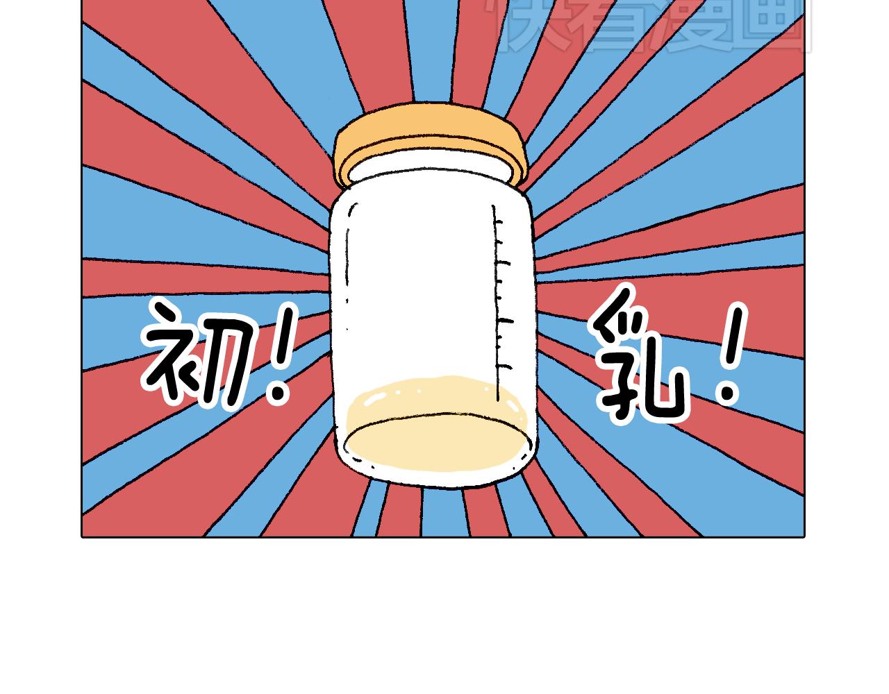 母乳28