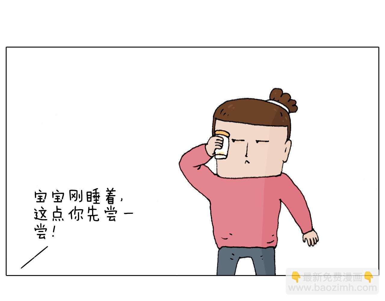 母乳29