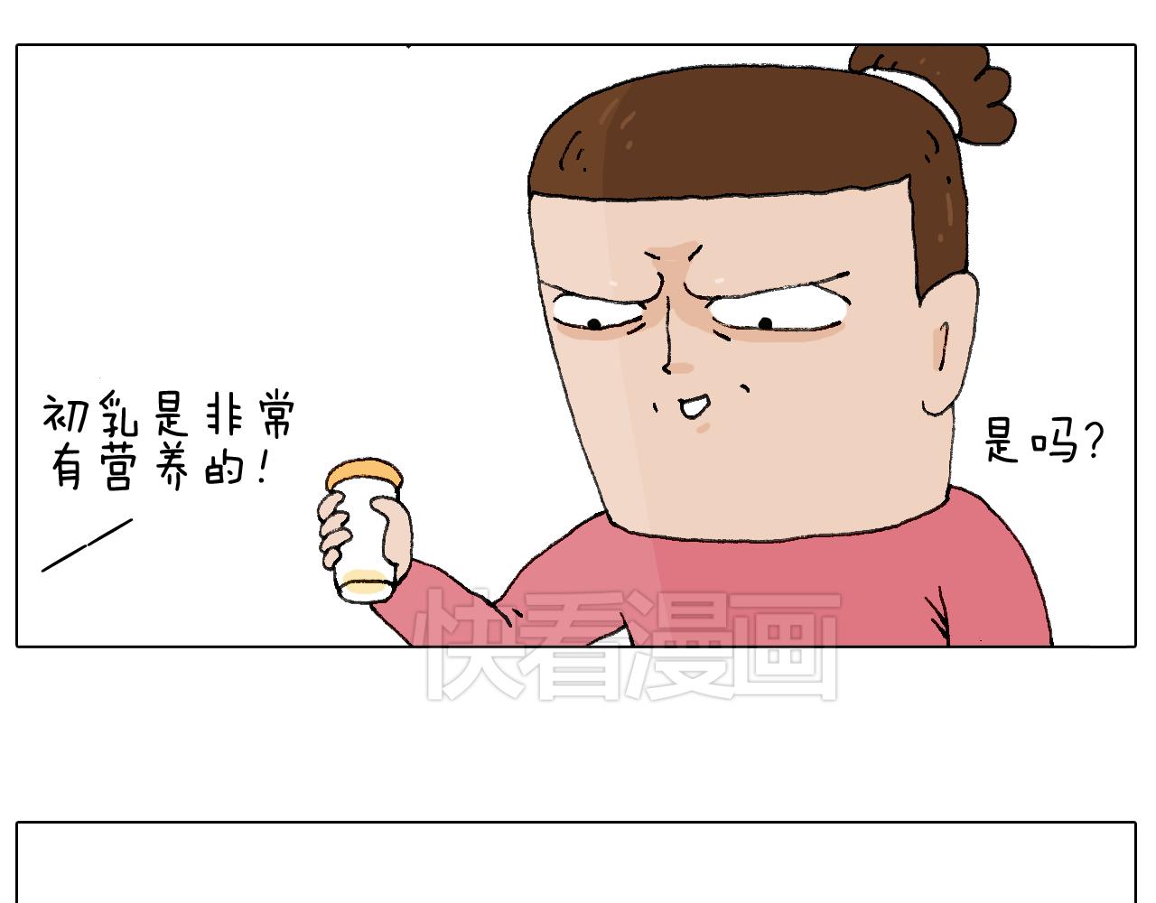 母乳31