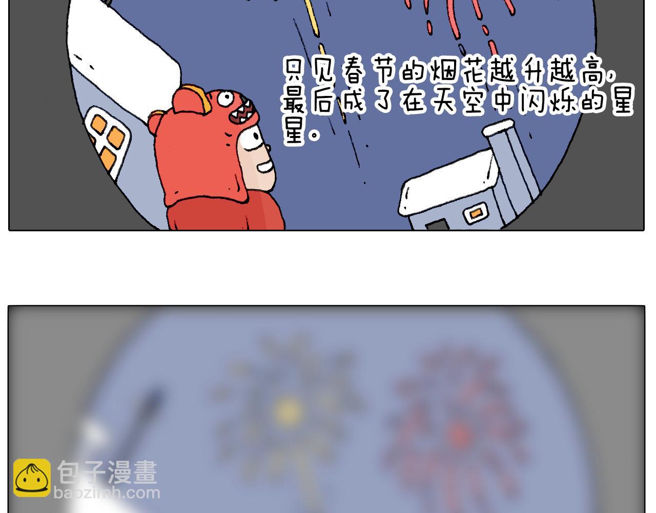 母乳53